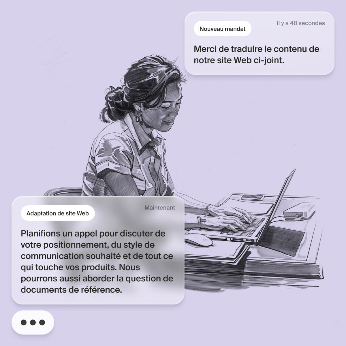 La traduction, agrémentée de la parfaite touche rédactionnelle